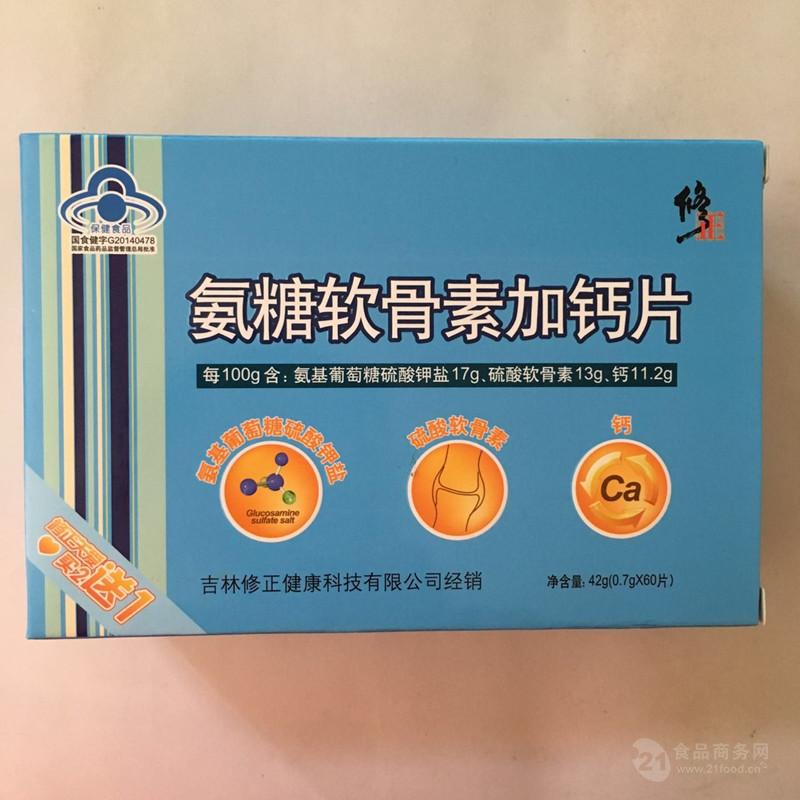 修正氨糖软骨素加钙片零售价格