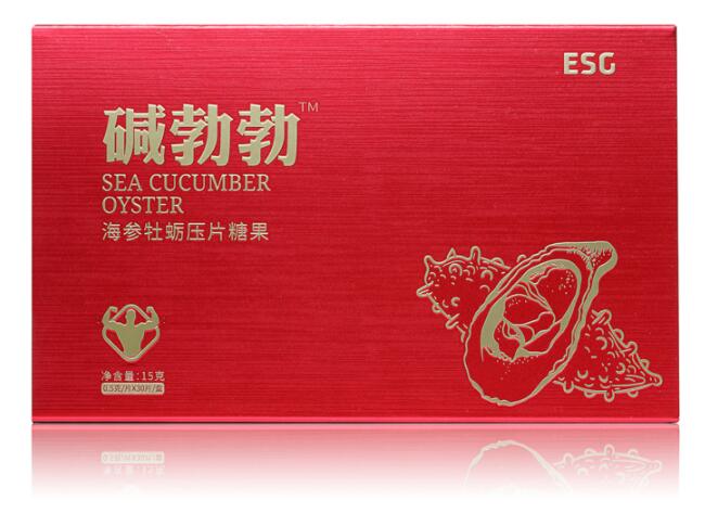 碱勃勃海参牡蛎