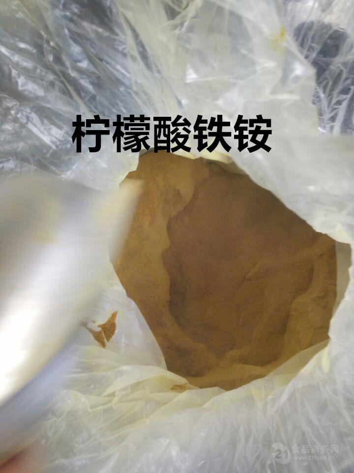 柠檬酸铁铵 绿色或棕色 h-25-食品商务网