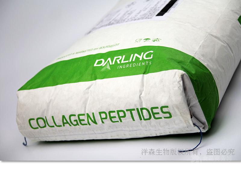 法国罗赛洛鱼胶原蛋白肽粉peptan原装进口一公斤包邮提供证件