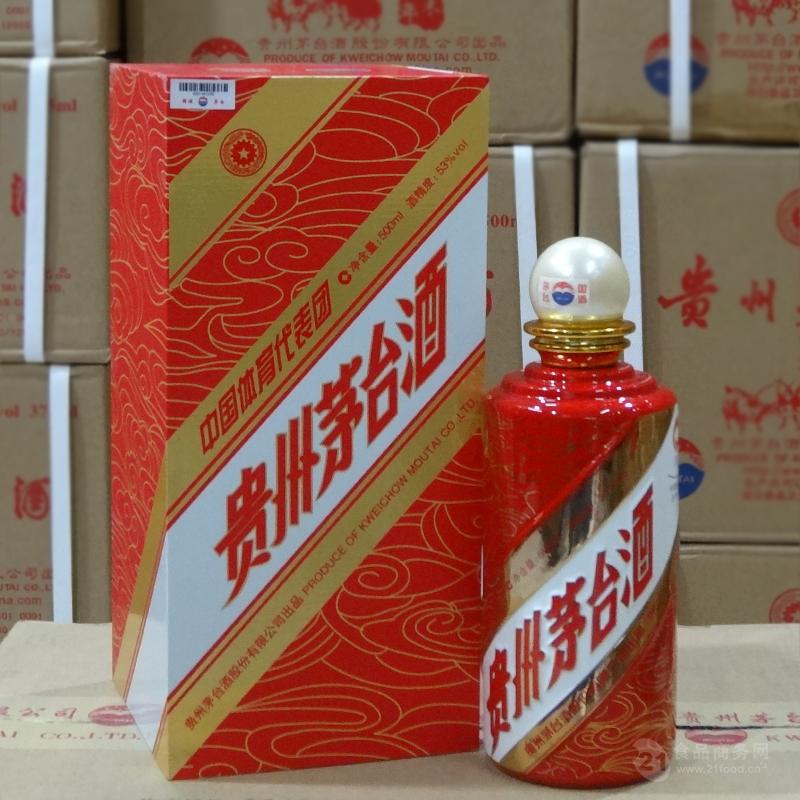 贵州茅台酒 53度 体育代表团庆功酒 500ml 2012年生产