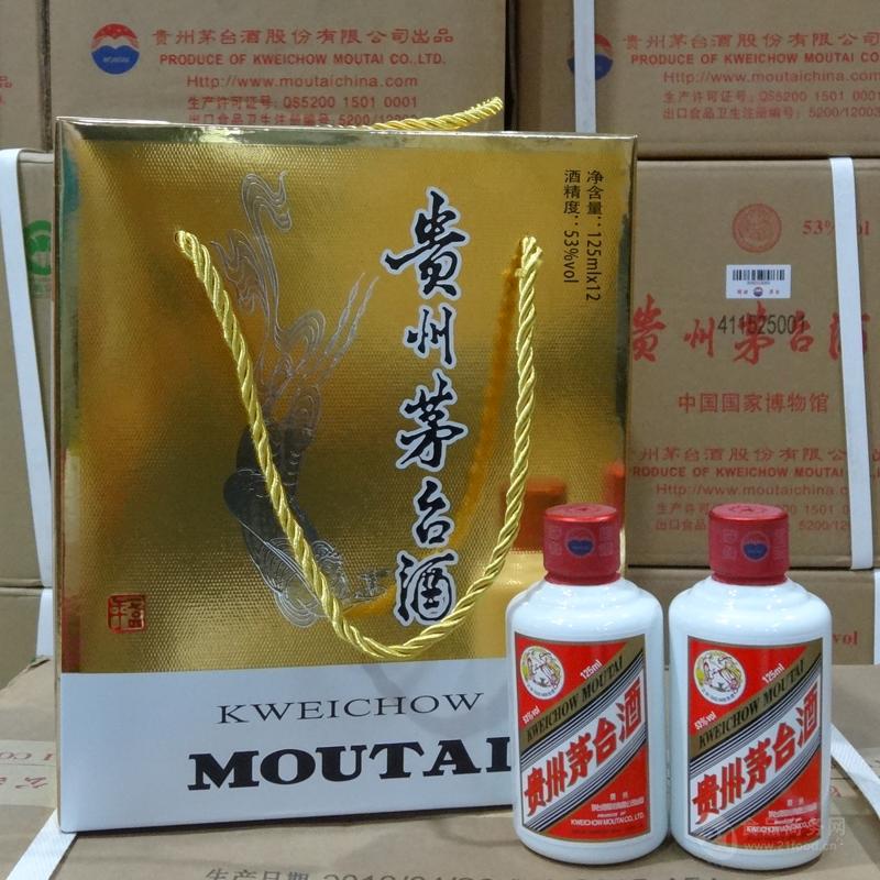 贵州茅台酒53度飞天酒版 二两半(无盒) 125ml茅台酒 一提12瓶