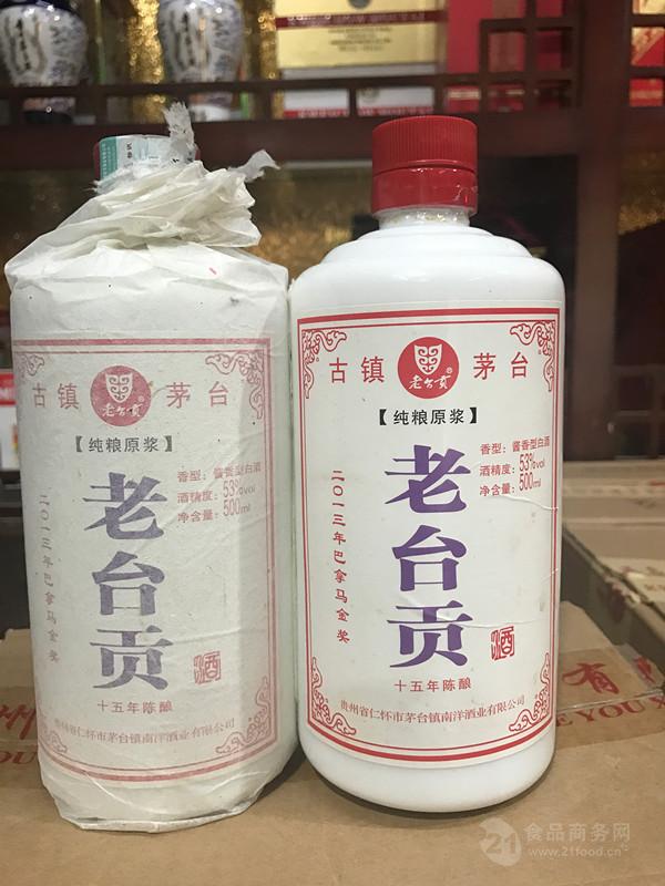 老台贡酒十五年陈酿53度酱香白酒纯粮原浆