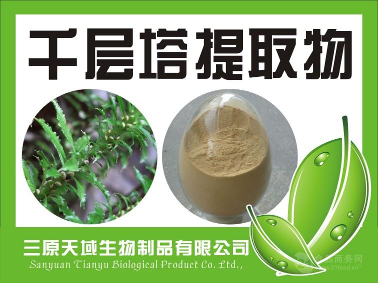 千层塔厂家,批发商,价格表/品牌/图片-食品商务网