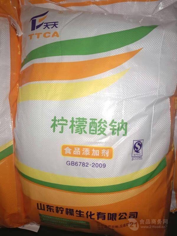 山东天天牌食品级柠檬酸钠