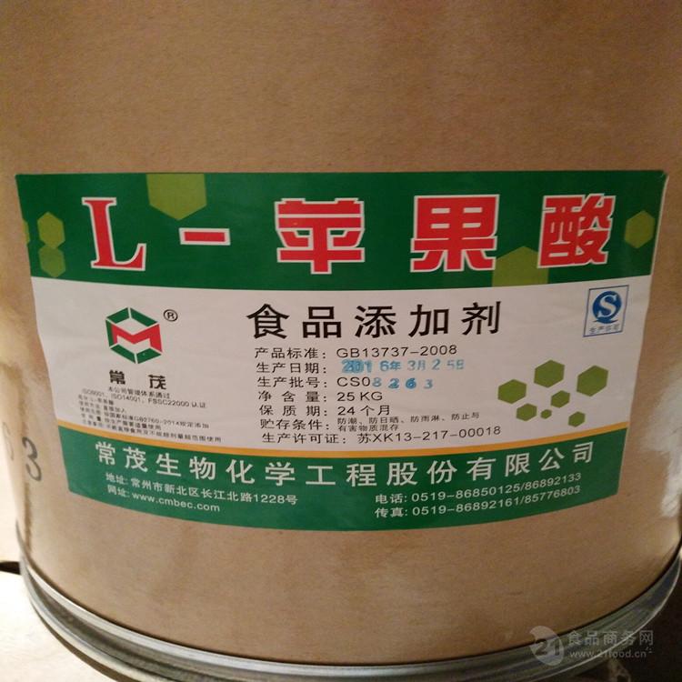 l-苹果酸的添加量