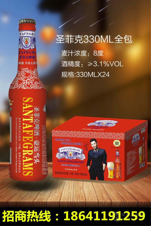 湖北 英博啤酒低价加盟代理