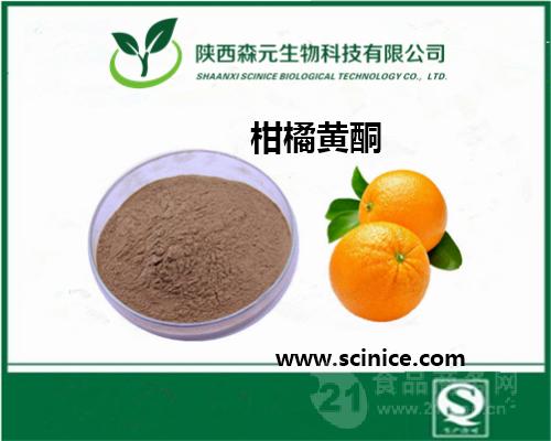 柑橘黄酮 60 1kg起订包邮