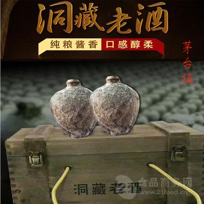 贵州茅台镇纯粮洞藏老酒/53度天然洞藏酱香酒 ￥280/件