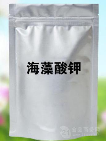 海藻酸钾作用与功效