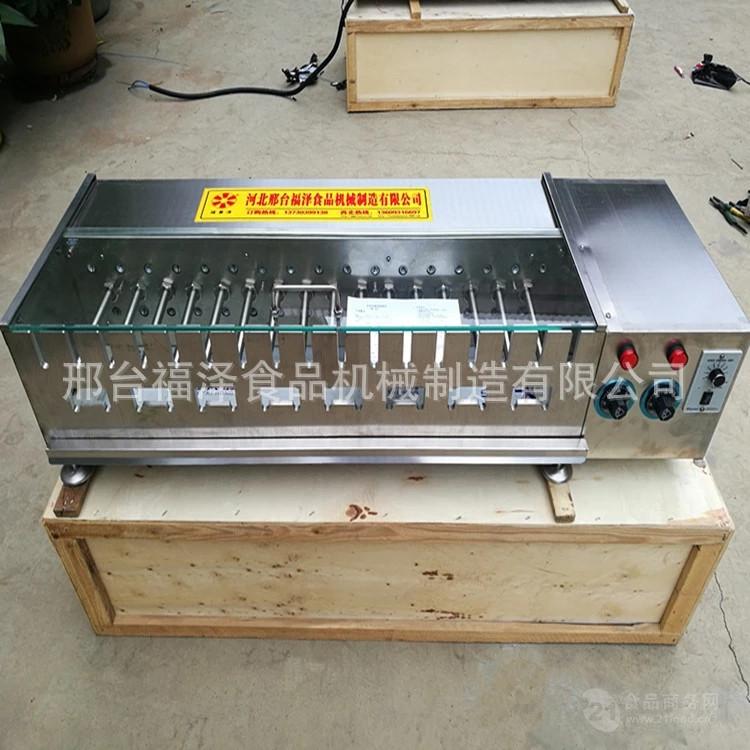 西藏直销 全自动烧烤机 无烟烤串机 商用烧烤机 自动旋转烤串机
