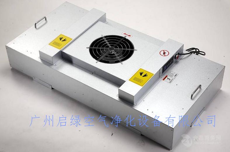 广州启绿空气净化设备有限公司主要致力于空气过滤器和净化设备的设计研发,生产制造与安装销售服务,承接空气净化工程的设计、施工安装、维护一体化的专业大规模洁净技术高科技企业;拥有世界一流的洁净生产车间和生产线及先进的高效空气过滤器检测设备,是全球著名的初中高效空气过滤器及净化设备、洁净无尘室配套产品专业研发、设计、生产基地之一。 公司按国际标准建立并健全了产品质量管理体系,并组建了一支高素质的产品研发队伍,秉承真诚守信、认真严谨的工作作风、不断提高和完善自我,坚持以先进的工艺、优质的产品、合理的价格、最好的服