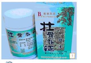 柏林壮骨补钙胶囊价格 多少钱一盒