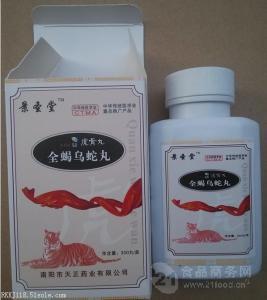 景圣堂全蝎乌蛇丸「哪里有 面议