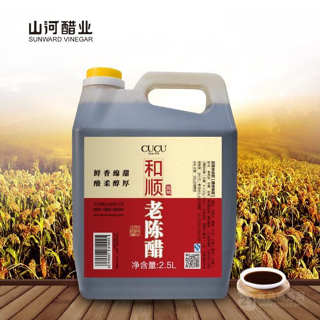 25lcucu和顺老陈醋山西特产