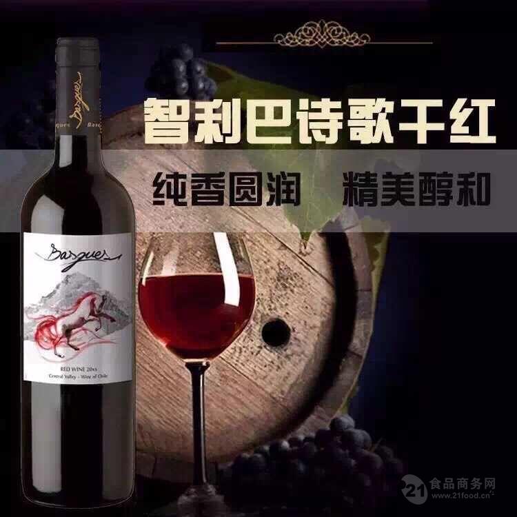 智利巴诗歌半干红葡萄酒_智利