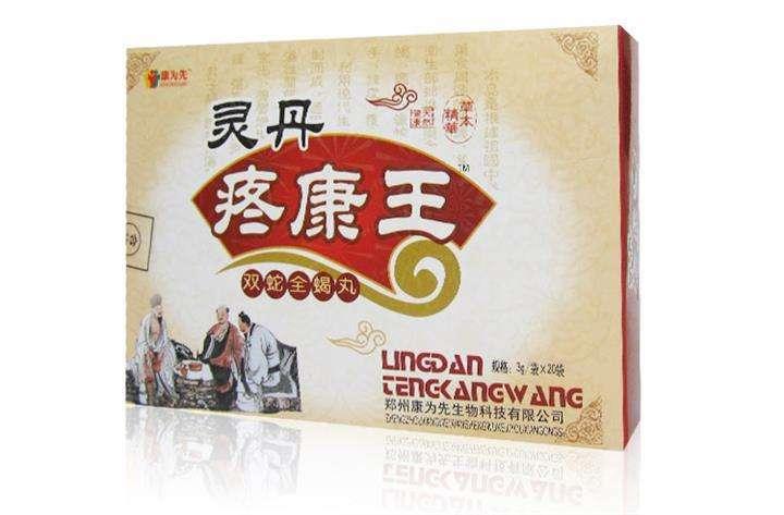 灵丹疼康王 面议