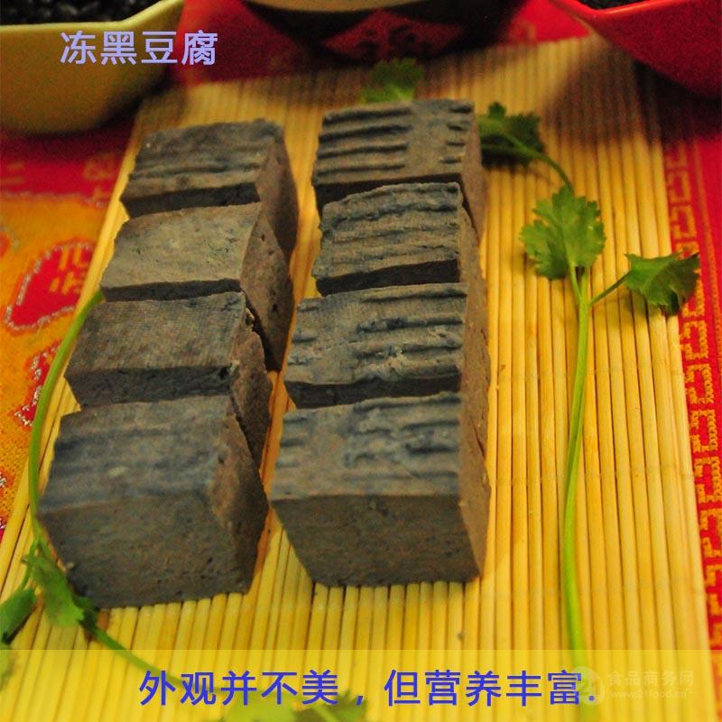 12保定石磨坊臧师傅豆制品系列冻黑豆腐