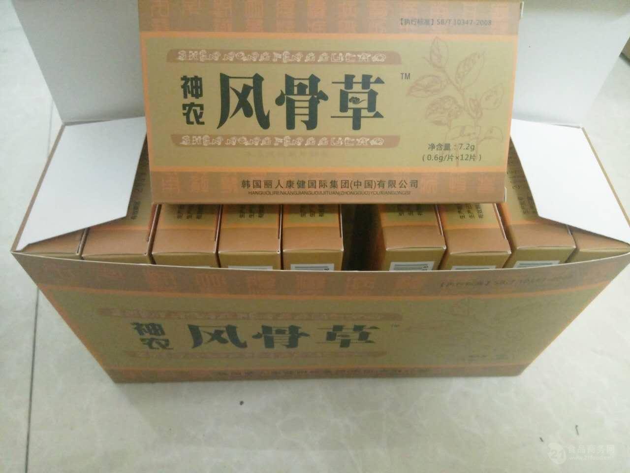 神农风骨草【神农风骨草】副作用
