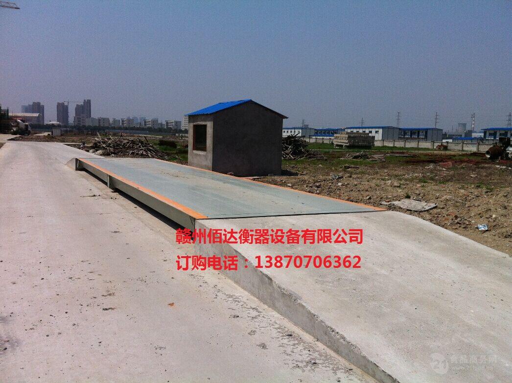 地磅监控,地磅摄像头,地磅制造