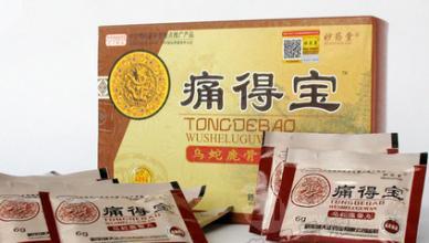 痛得宝乌蛇鹿骨丸正品价格 卖多少钱一盒