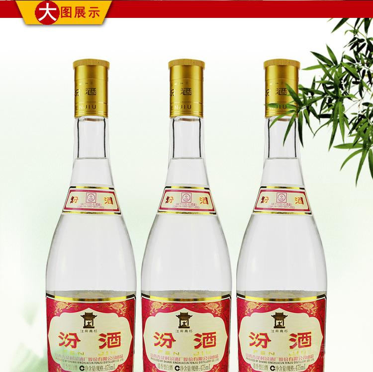 老白汾酒采购汾酒价格及图片质量保证价格