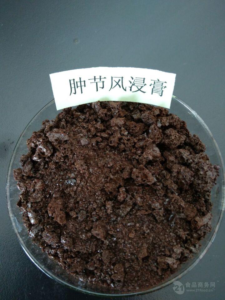 肿节风浸膏厂家,批发商,价格表/品牌/图片-食品商务网