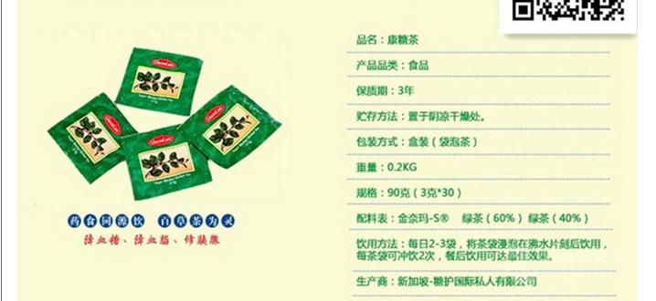 金奈玛抗糖茶一般要多少钱|后悔不看>价格[必读]