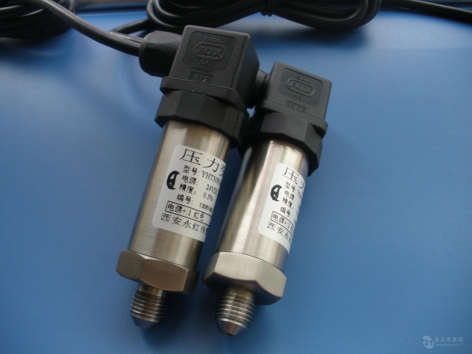 【压力传感器】、【压力变送器】、恒压供水传感器、楼宇供水、水管道压力传感器、变频器传感器、PLC专用传感器、自动上水控制传感器、水压、油压、气压传感器 YHT3系列压力传感器/变送器 1. 轻工、机械、冶金 2. 液压、气动检测控制系统 3. 工业自动化与过程控制 4. 恒压供水 5.