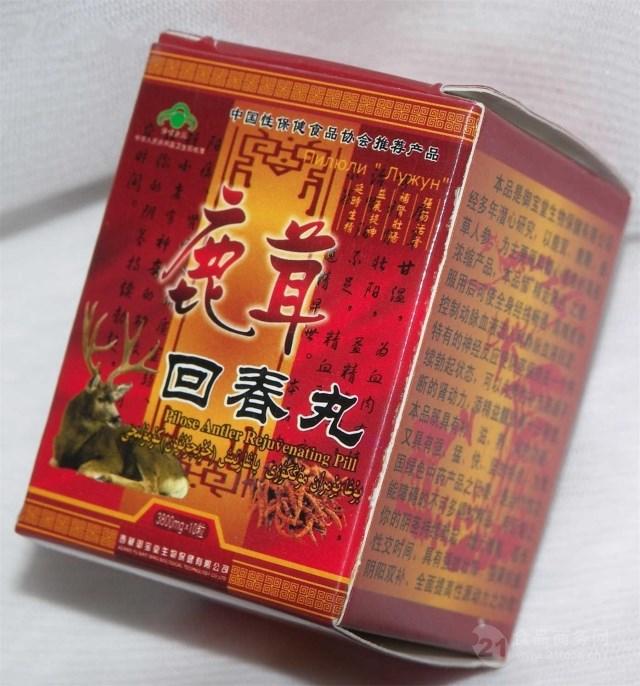 鹿茸回春丸价格多少钱