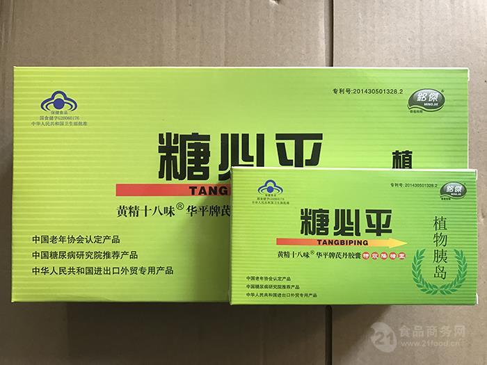 铭杰糖必平降糖王华平牌芪丹胶囊哪里有卖?