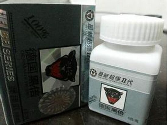 德国黑倍王价格(贵不贵)多少钱一盒