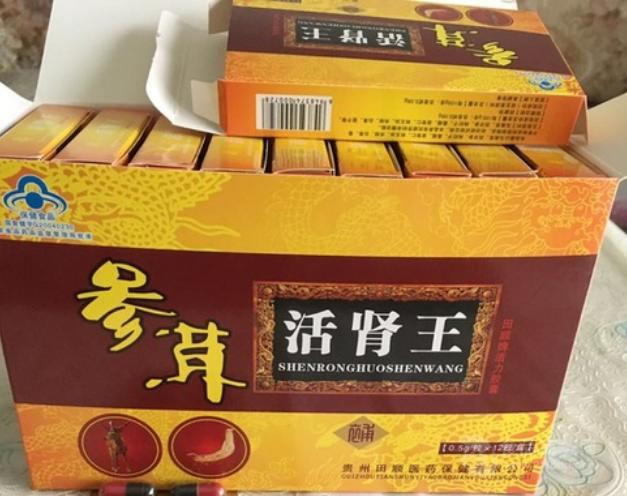 参茸活肾王多少钱一盒/多少瓶~多少粒(好不好)官网