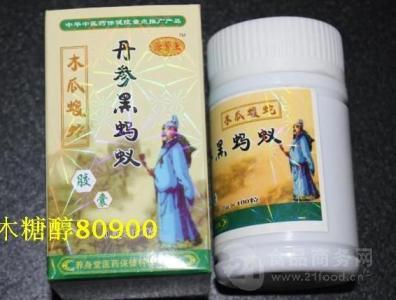 丹参黑蚂蚁胶囊药店有卖吗 一盒多少钱