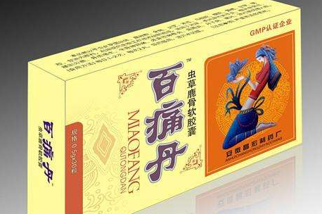 百痛丹|百痛丹虫草鹿骨软胶囊【官方网站】