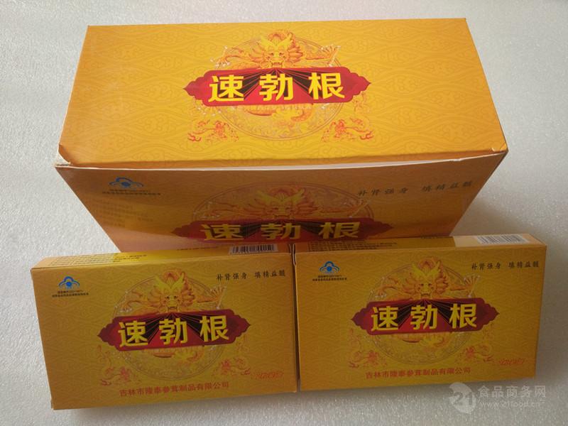 速勃根胶囊副作用