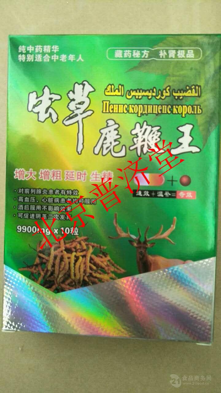 虫草鹿鞭王是藏药吗?用了能2次增长吗,有鹿鞭粉吗