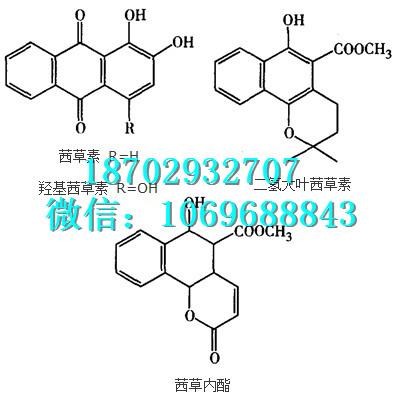 茜草提取物茜草速溶粉供应