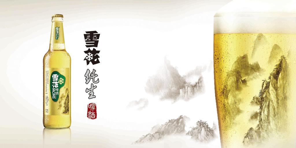 雪花纯生啤酒