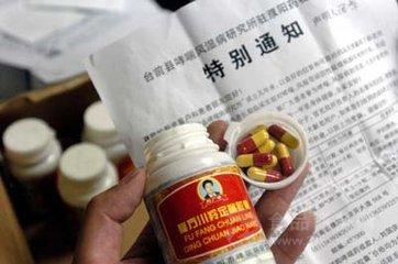 一次2粒, 厂名:河南省台前县侯庙镇刘庄哮喘专科 厂址:河南省台前县侯