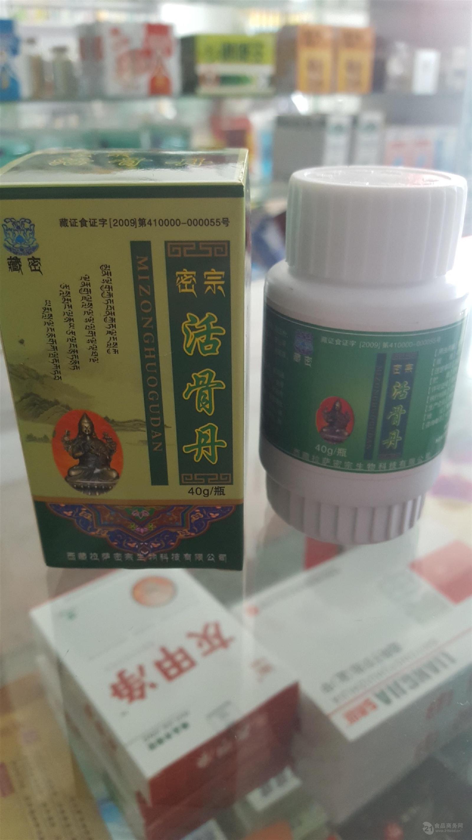 产品名称: 是否真的有效 密宗筋骨丹