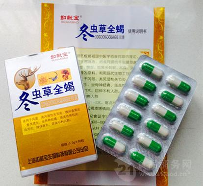 上海如献宝冬虫草全蝎胶囊