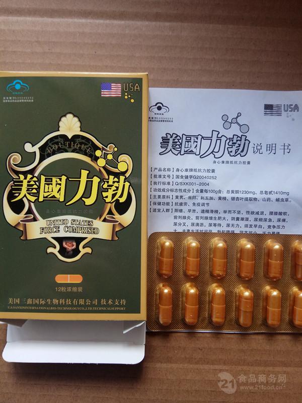 美国力勃胶囊一盒多少钱【官网价格】
