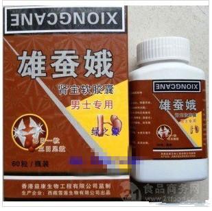 雄蚕蛾肾宝胶囊 评价怎么样