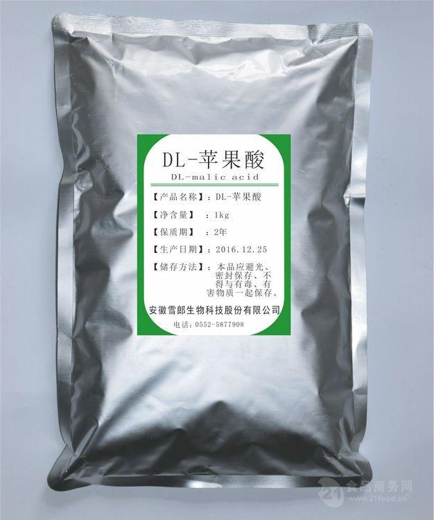 dl-苹果酸$15/公斤