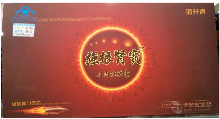 强根肾宝>>具体价格 |一般多少钱|>(不看后悔)-青青岛