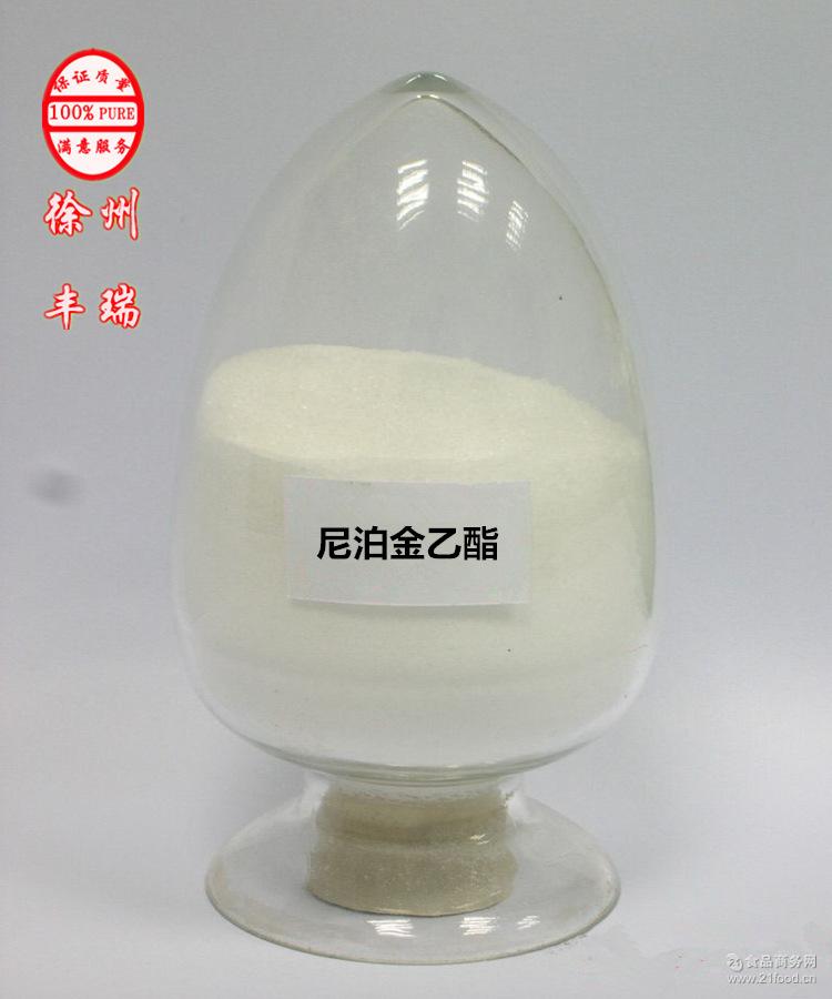 现货供应食品级对羟基苯甲酸酯系列 防腐剂尼泊金乙酯
