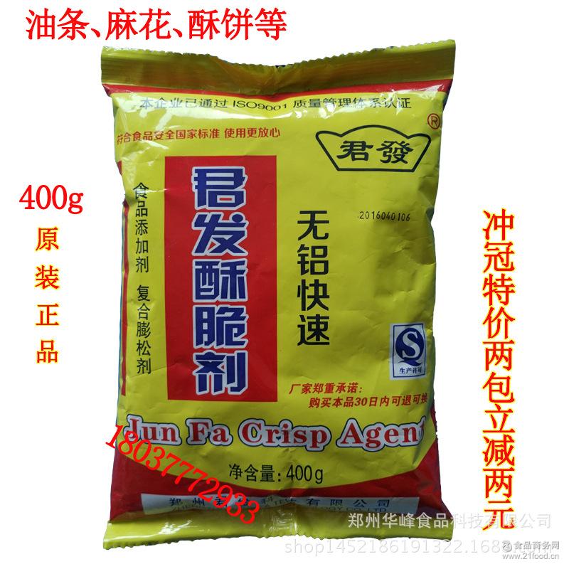 ʳƷ Ӧ ר ɼ ֱ ִ 400g