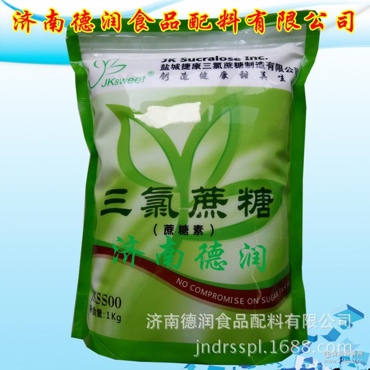 食品级济南德润直销三氯蔗糖甜味剂捷康三氯长女高高中生蔗糖图片