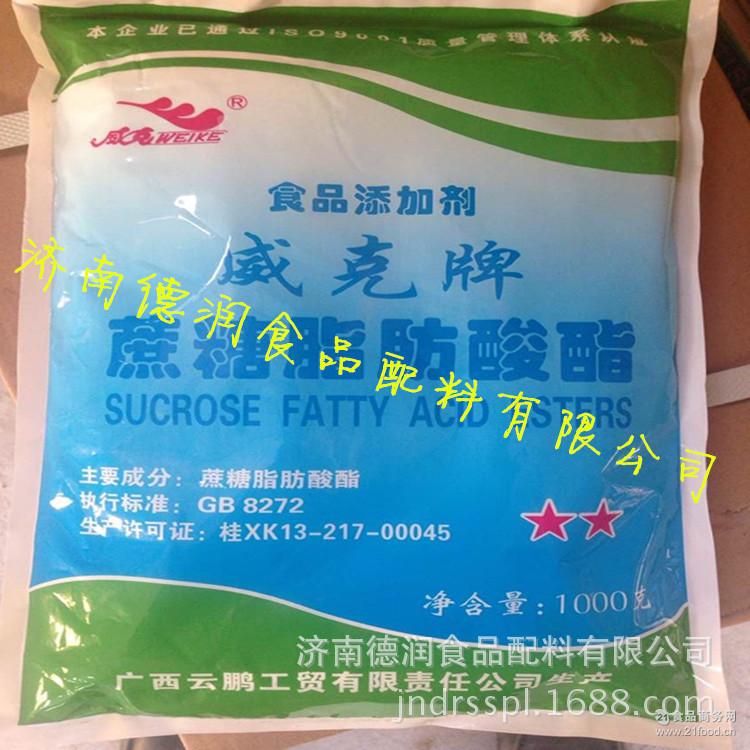 模块酯v模块厂家脂肪高中se-15【济南德润】蔗糖直销英语听力酸酯牛津蔗糖3图片